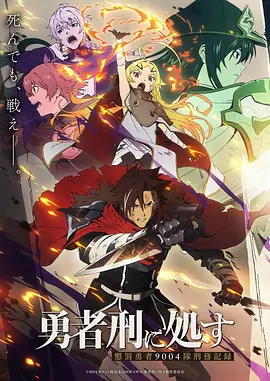 新新漫画 第七区少年 热血科幻漫画封面